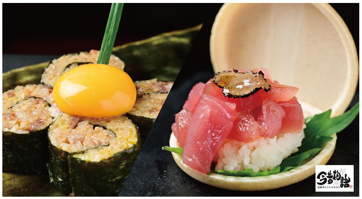 【THE THOUSAND KYOTO】冬に旬を迎える季節の食材を使用 50食限定「河豚・伊勢海老・牛会席」