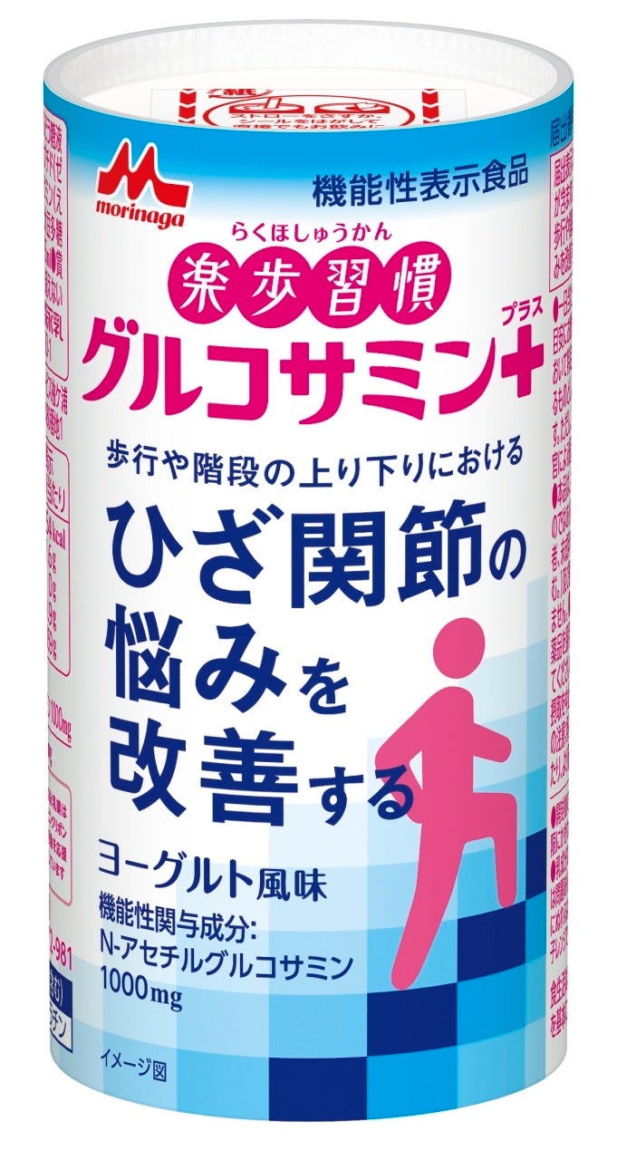 サッポロ生ビール黒ラベル「北陸デザイン」缶 数量限定発売