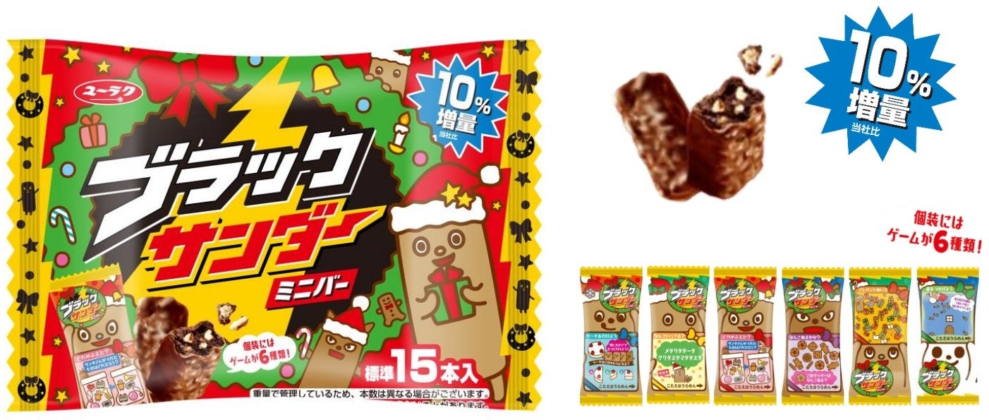 【Cake.jp推し活トレンド調査結果発表】私の推し人気ランキング1位「ホロライブ」2位「BTS」3位「Snow Man」「本人不在の誕生日会」必須アイテムのケーキはCake.jpで！