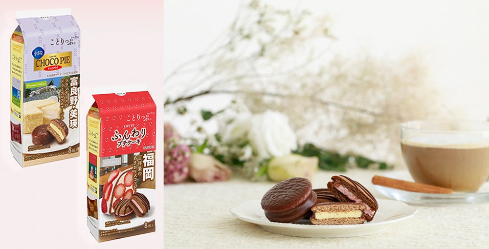 【柏店オープン】累計64店舗！業界を牽引するデリバリー専用ブランド『ネギトロ一本勝負』