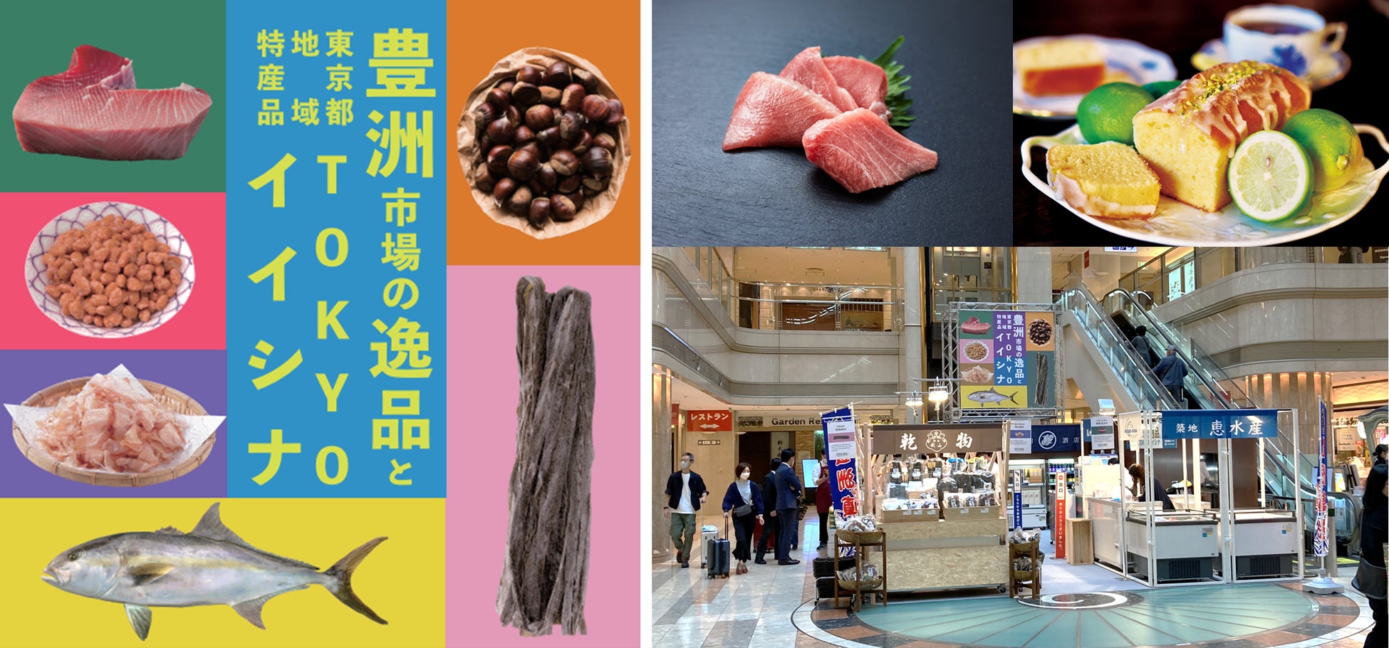 食欲の秋必見！発酵食品「三五八漬けの素 『358（サゴハチ）』」を1週間使い続けたカラダの変化とは？？