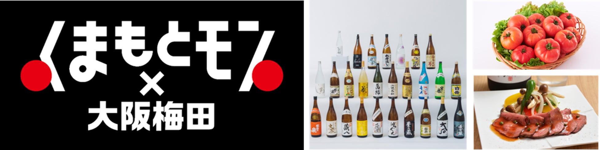 イギリス「フィーバーツリー」の日本国内での販売権を取得