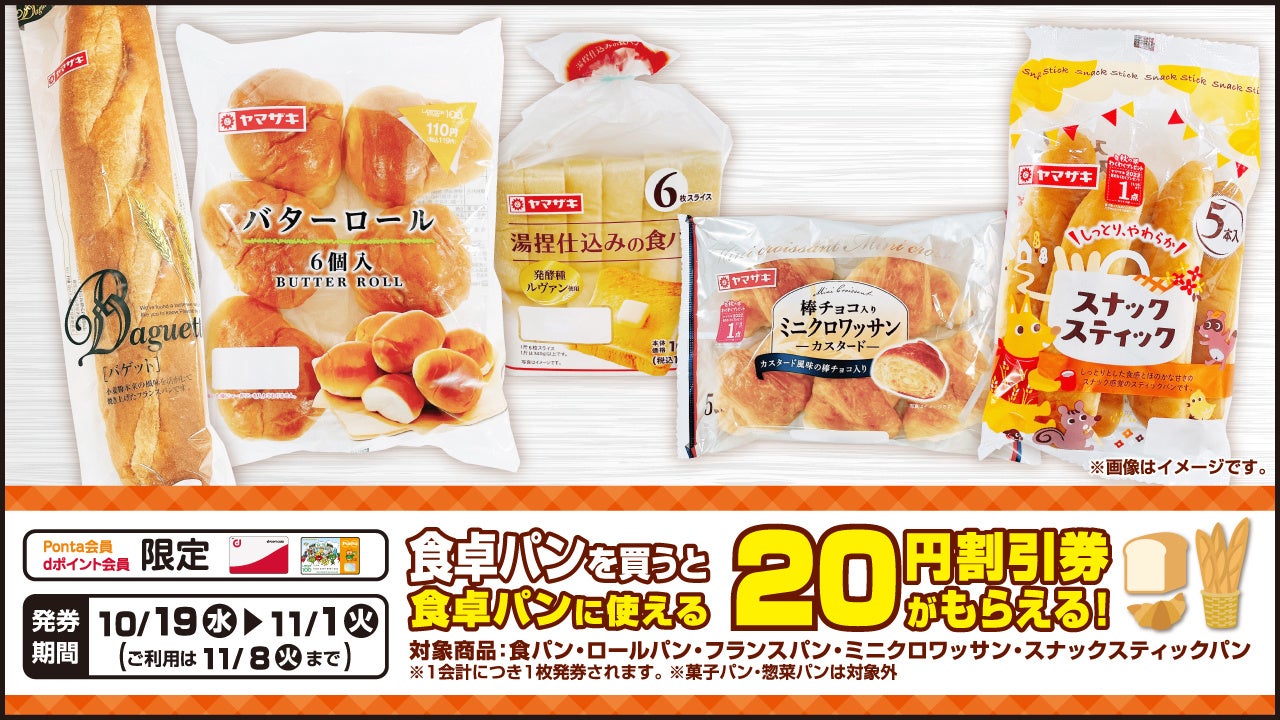 世界的に希少な「伝説のカカオ」を贅沢に使用した初のボンボンショコラ『ベネズエラ産“チュアオ” のボンボンショコラ』11月12日（土）より販売開始