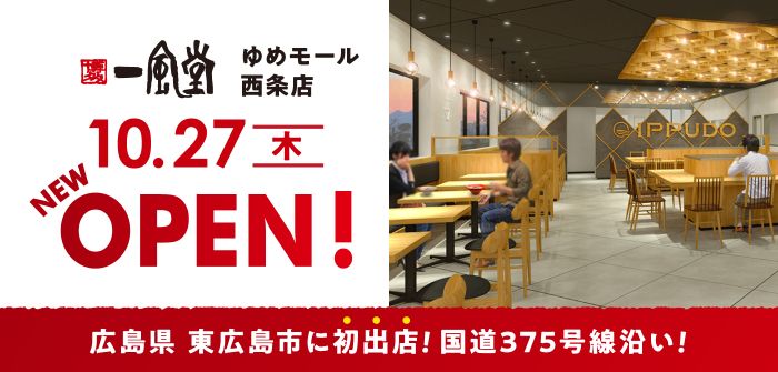 2022年度フードコーディネーター３級資格認定試験 受験申込み締切り迫る（10月24日23:59で終了）