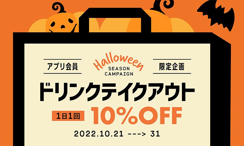 【ヒルトン東京】『マジカル・クリスマス by 魔法使いの学校』