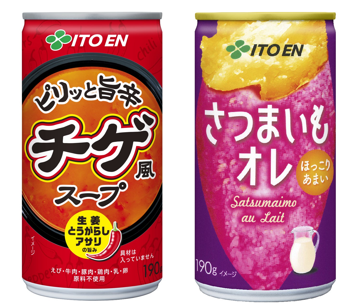 10/26（水）・11/16（水）無印良品 「素材を生かしたスープ・お惣菜」シリーズ 　新商品発売のお知らせ