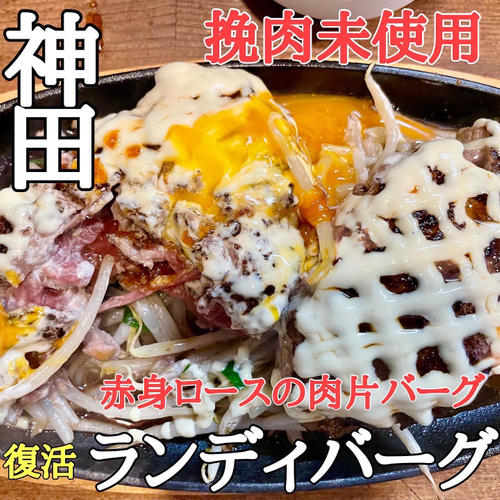 飲むわらび餅が人気のスイーツ店 「京都利休の生わらび餅」が愛知県岡崎市に新規オープン