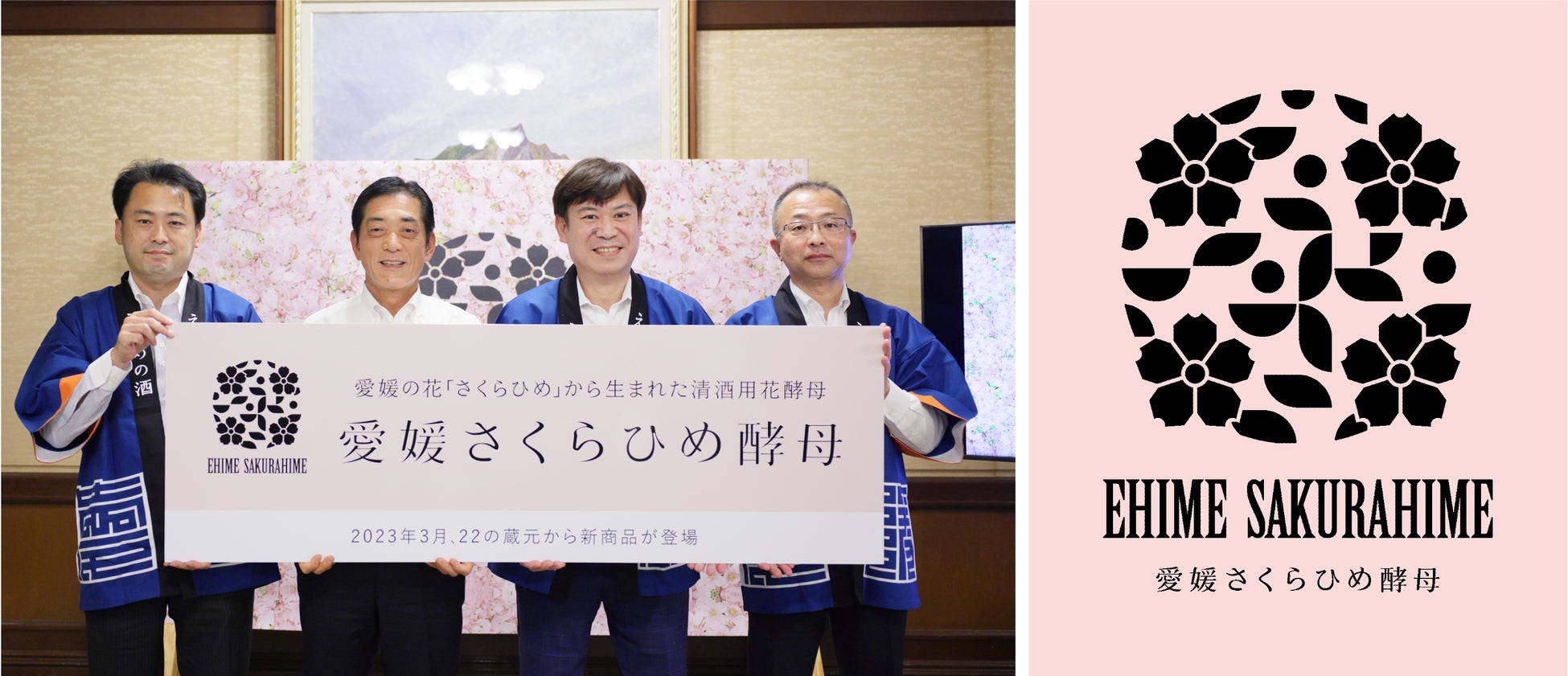 ハンサム侍味付け肉シリーズ10月1日新発売