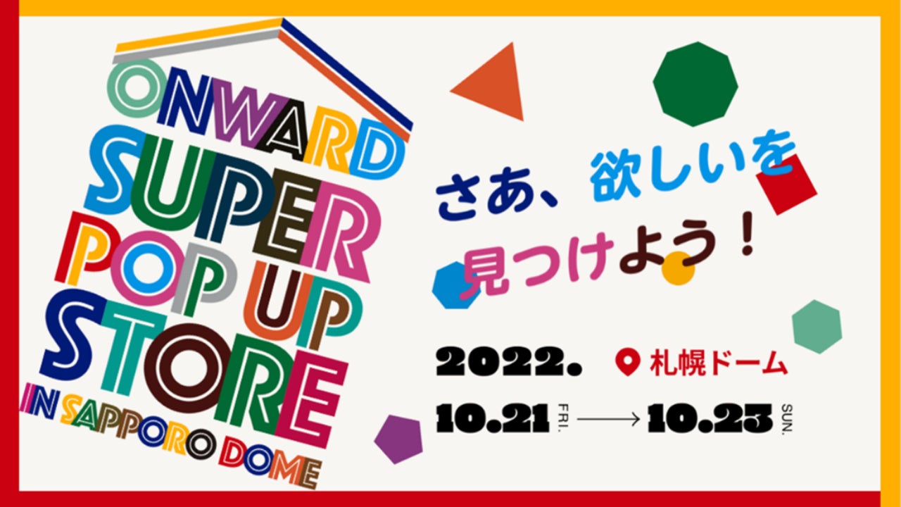 新ジャンル【美濃ジンギスカン】が中目黒に上陸！地方の隠れた銘店が生み出したスタイルに大注目！