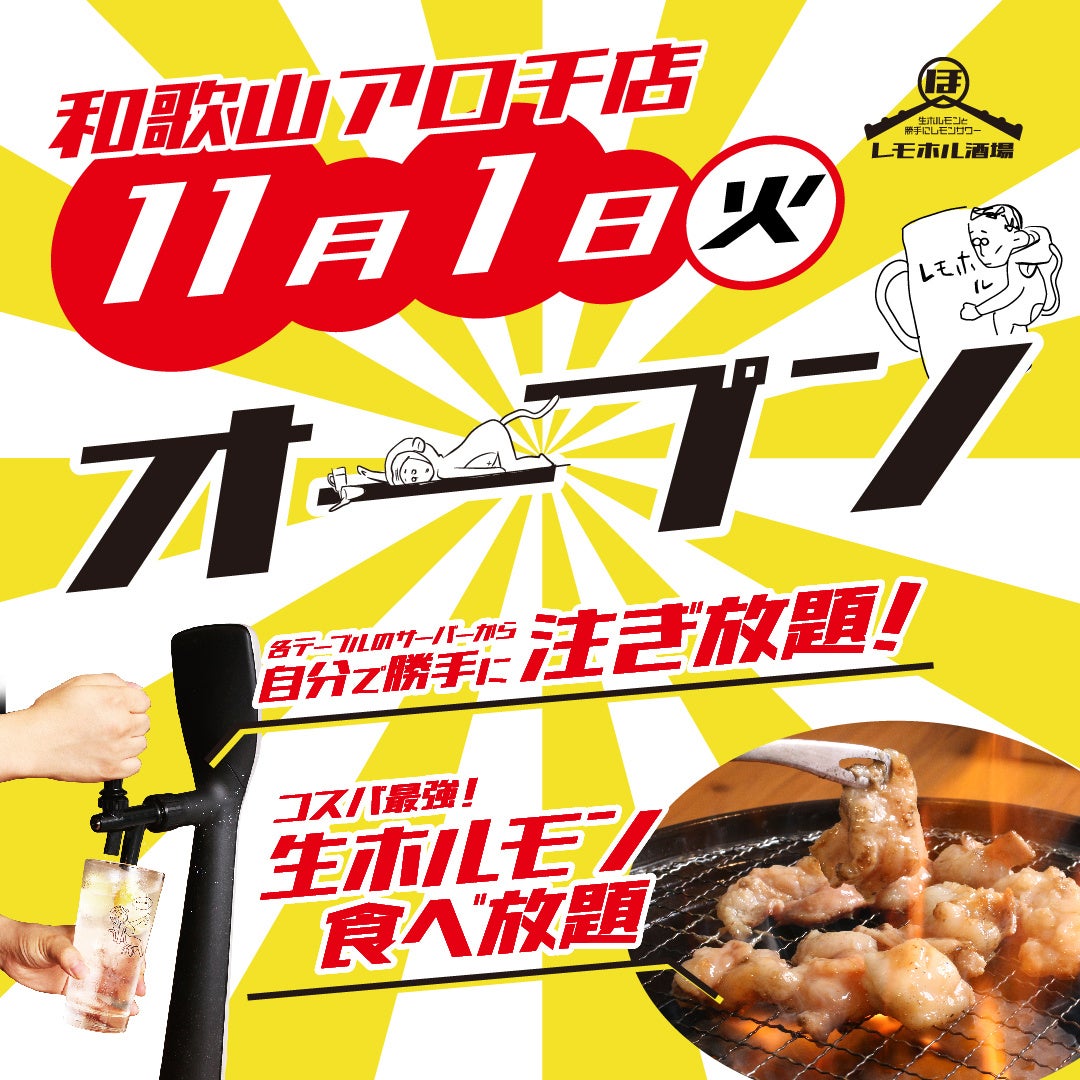 モロゾフのカスタードプリン誕生60周年記念！「お菓子食べ過ぎ会社員」野崎さんとコラボしたプリンが、10/19(水)〜 期間限定で大阪初登場！