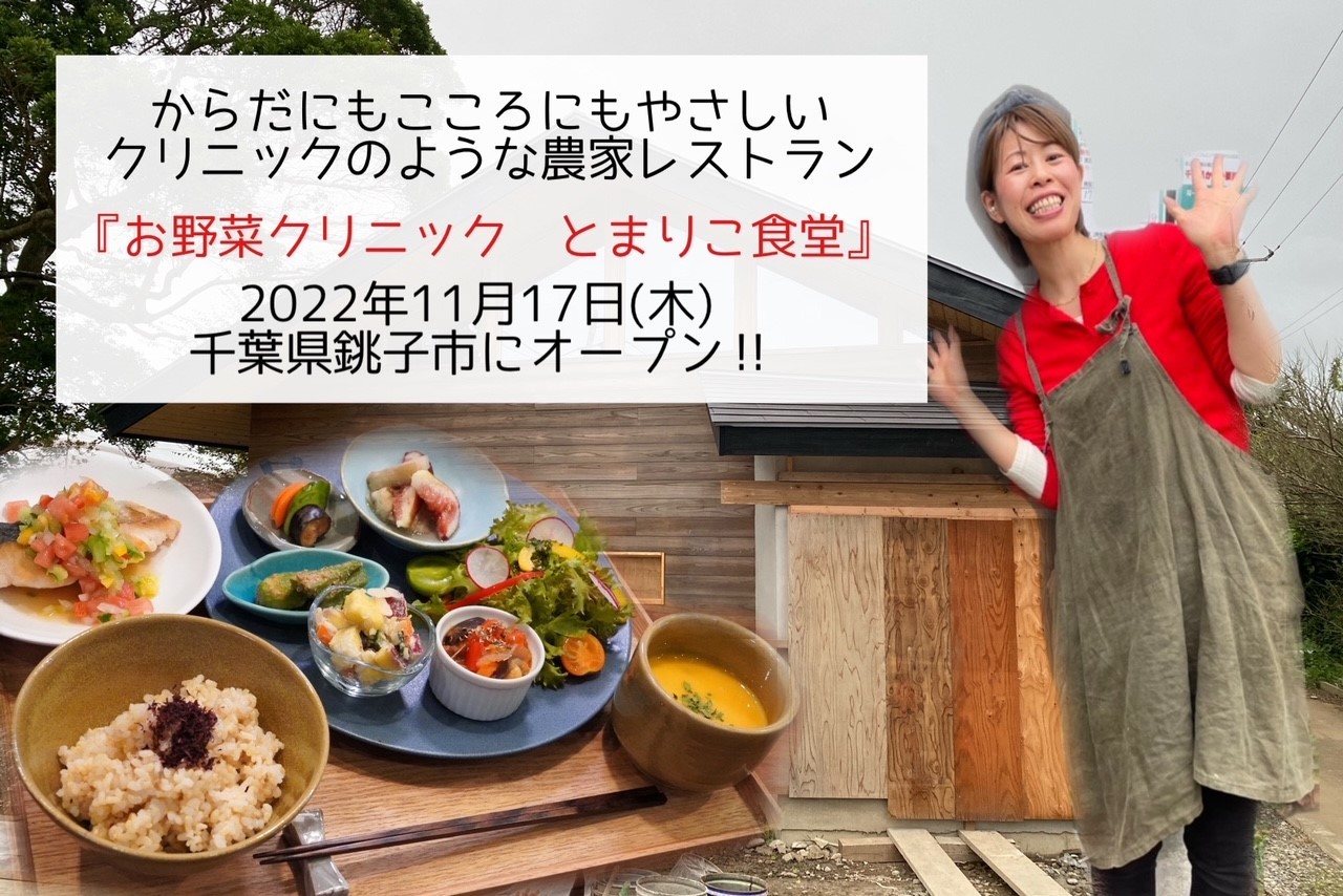 イタリア料理専門展 
第11回ACCI Gusto2022
2022年11月1日(火)～2日(水)　
都立産業貿易センター浜松町館4F・5F