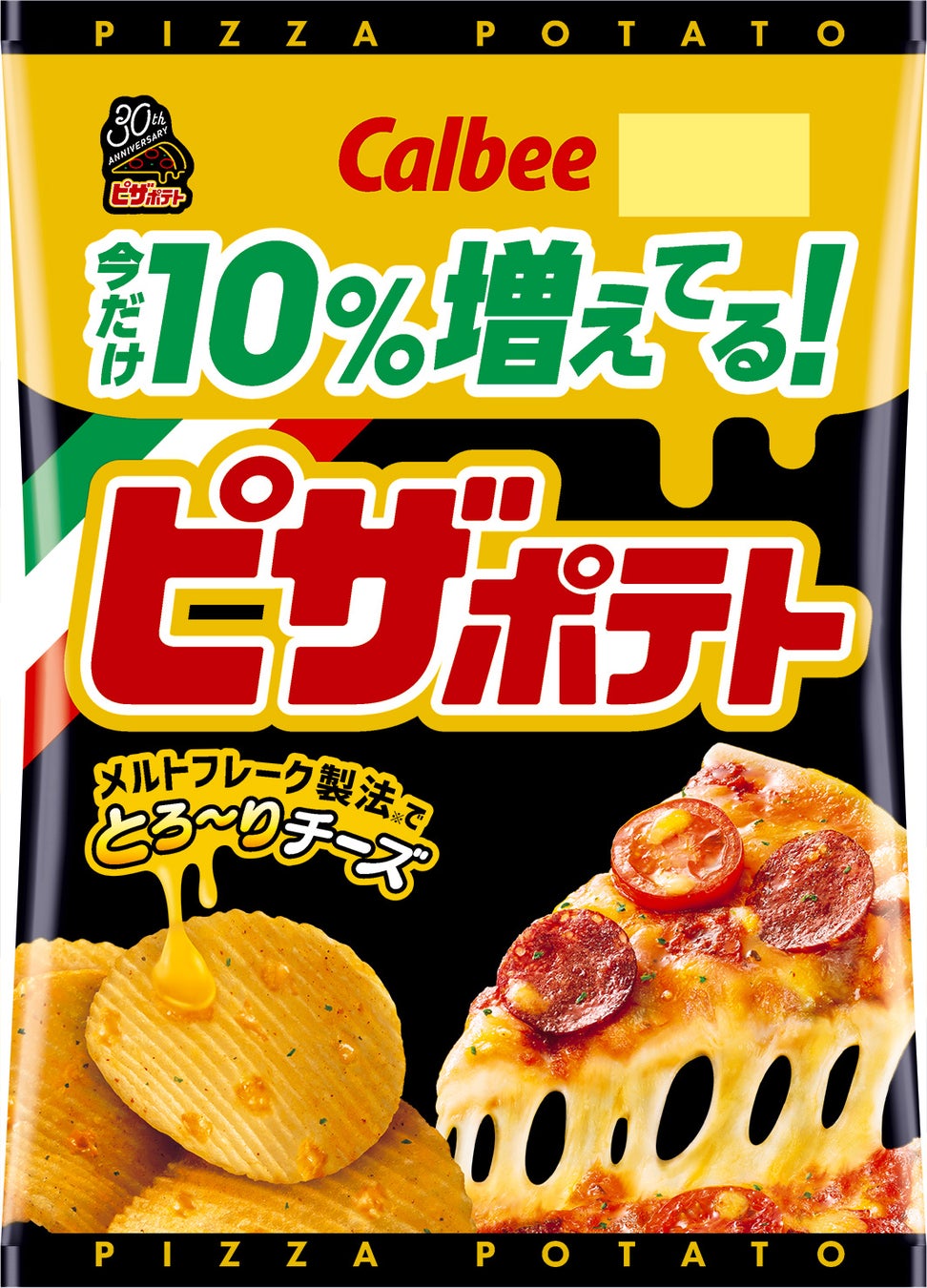 札幌で50年の歴史を重ねてきたギフトショップが手がける、市場のできたてスイーツショップがオープン