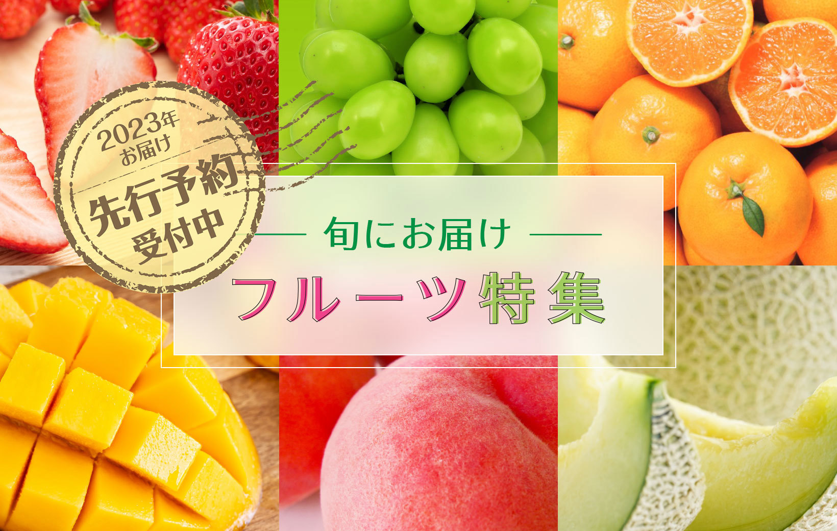 つきのいちごえんが贈る果汁があふれる極旨とちおとめとイチゴギフトが10月18日(火)より予約販売開始！