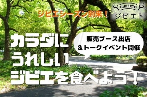 ~甘酸っぱい苺や旬の食材で冬の訪れを感じる~トレント ウィンターアフタヌーンティーの登場！