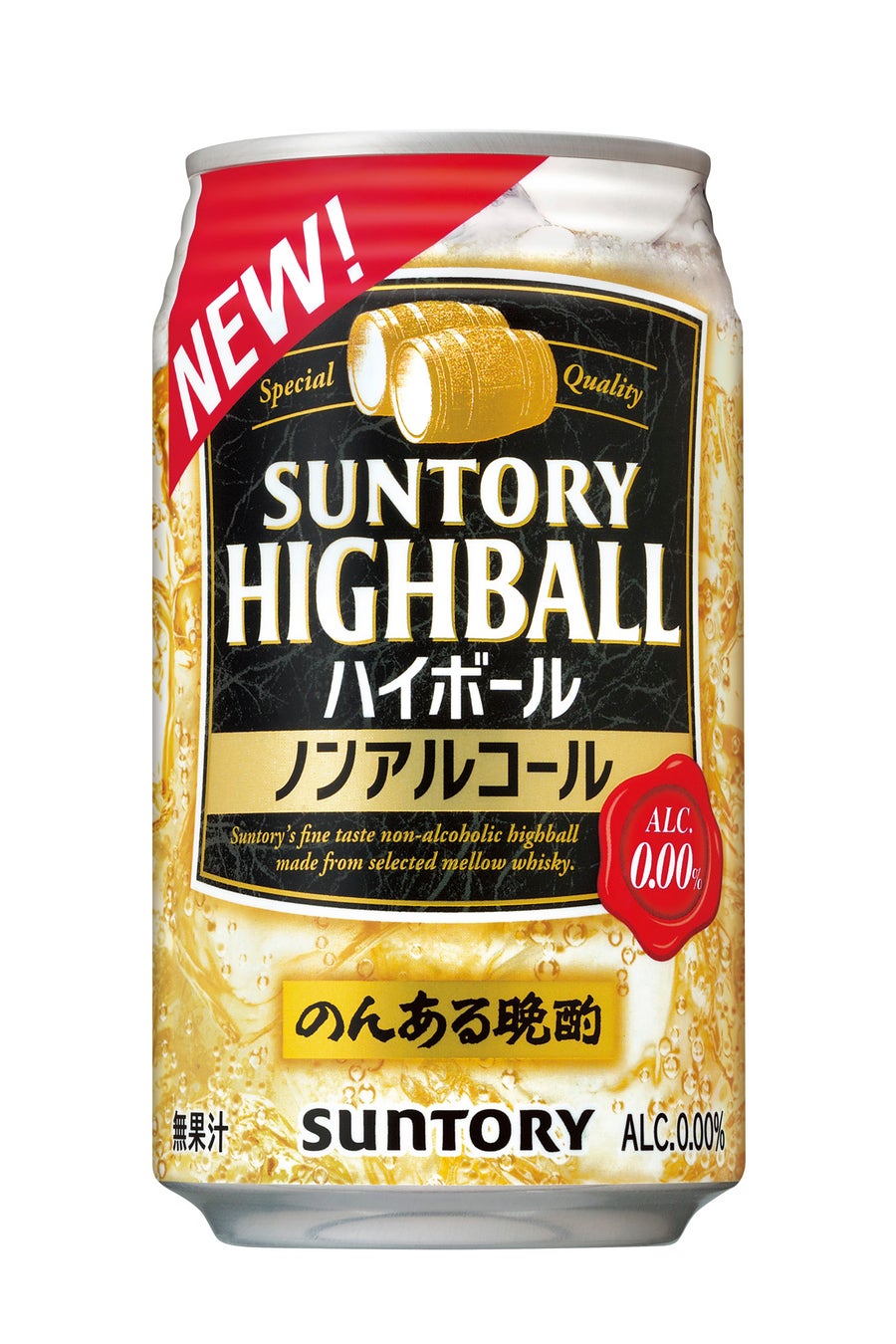 ノンアルコール飲料に関する消費者飲用実態・意識調査　サントリー ノンアルコール飲料レポート２０２２