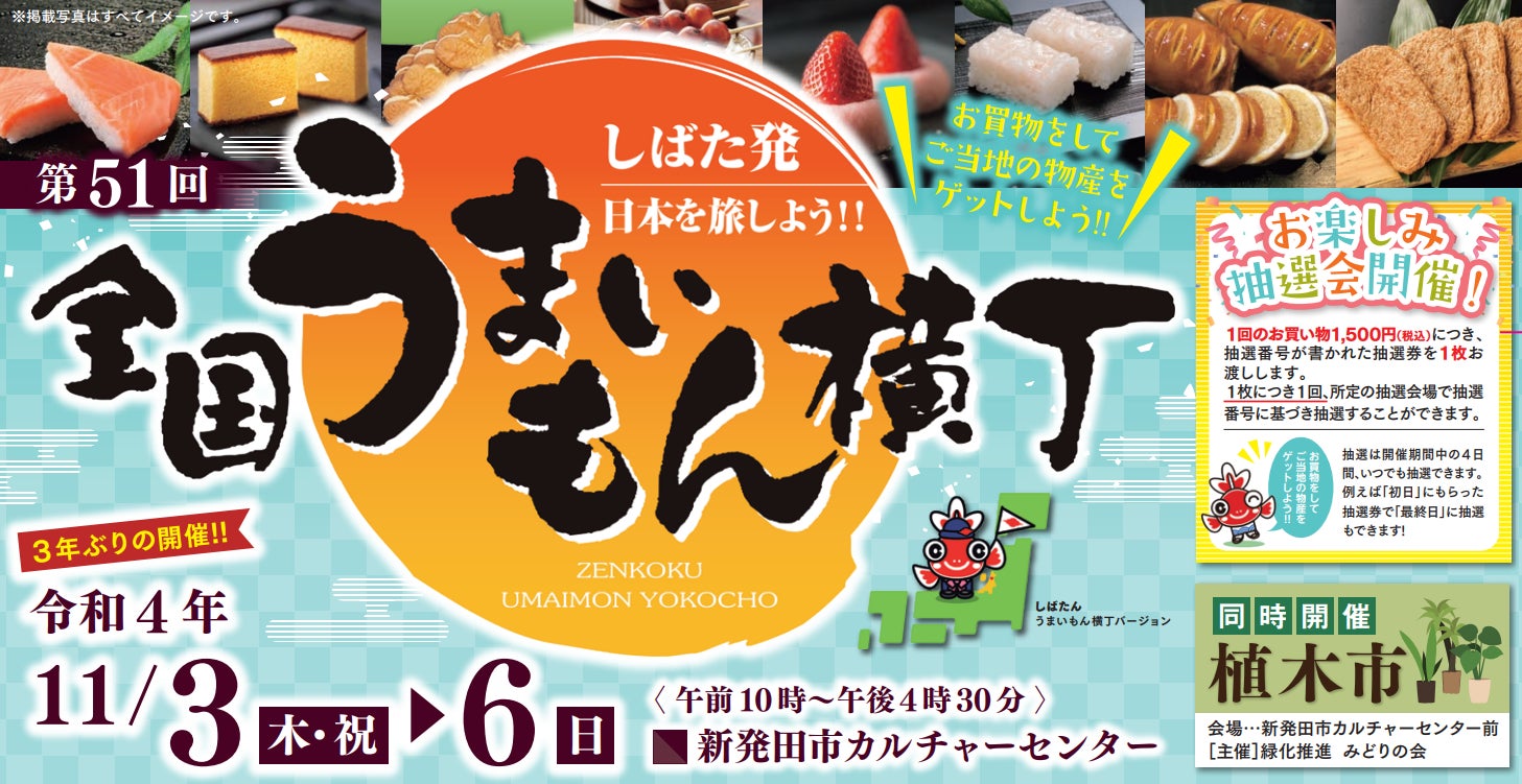 相次ぐ外食の値上げ、メニュー価格は平均50円アップ　上場外食主要100社の約6割が値上げ、今春の4倍に急増