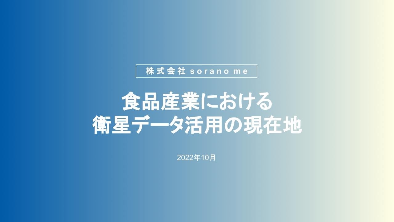 【今年は3店舗で】「京はやしやのクリスマスケーキ 2022」予約受付を開始。