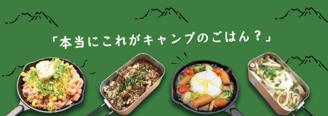 出店パン屋さん16店舗決定！『パンのフェス2022 in 三井アウトレットパーク多摩南大沢』11/3(木・祝)～ 6(日)開催　パン好きには”最高の4日間”！！