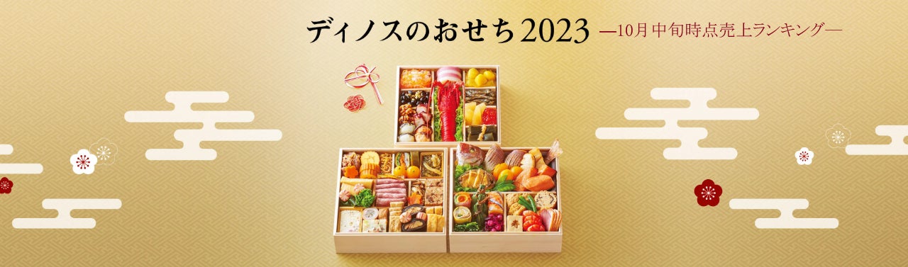 「FOODα4100」の発売開始のお知らせ