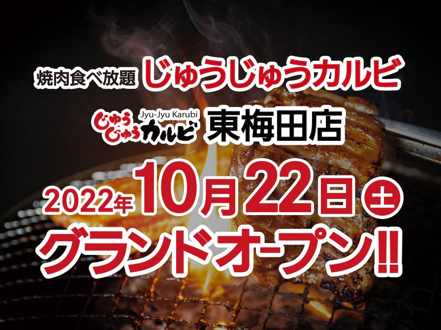 神戸南京町「天獅堂」発！厳選の点心３種類が十和田市で販売