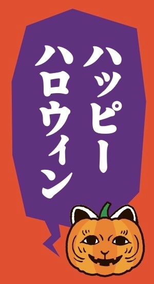 【志摩観光ホテル】≪クリスマス限定ディナー≫煌めく「海の幸フランス料理」で特別なひとときを