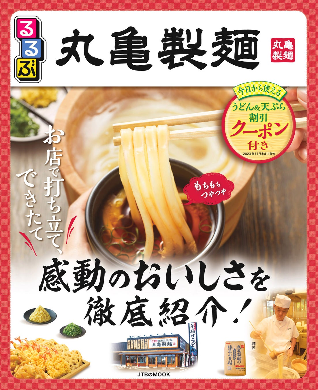 ロボットからお菓子がもらえる!? “ロボットハロウィン”が「auミニッツストア 渋谷店」で期間限定でオープン！