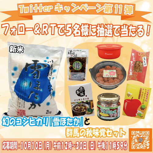 7年連続大丸東京店おみやげランキング1位の〈N.Y.C.SAND〉が大丸札幌店に期間限定出店。大丸札幌店では初登場の「N.Y.抹茶キャラメルサンド」も数量限定で販売！