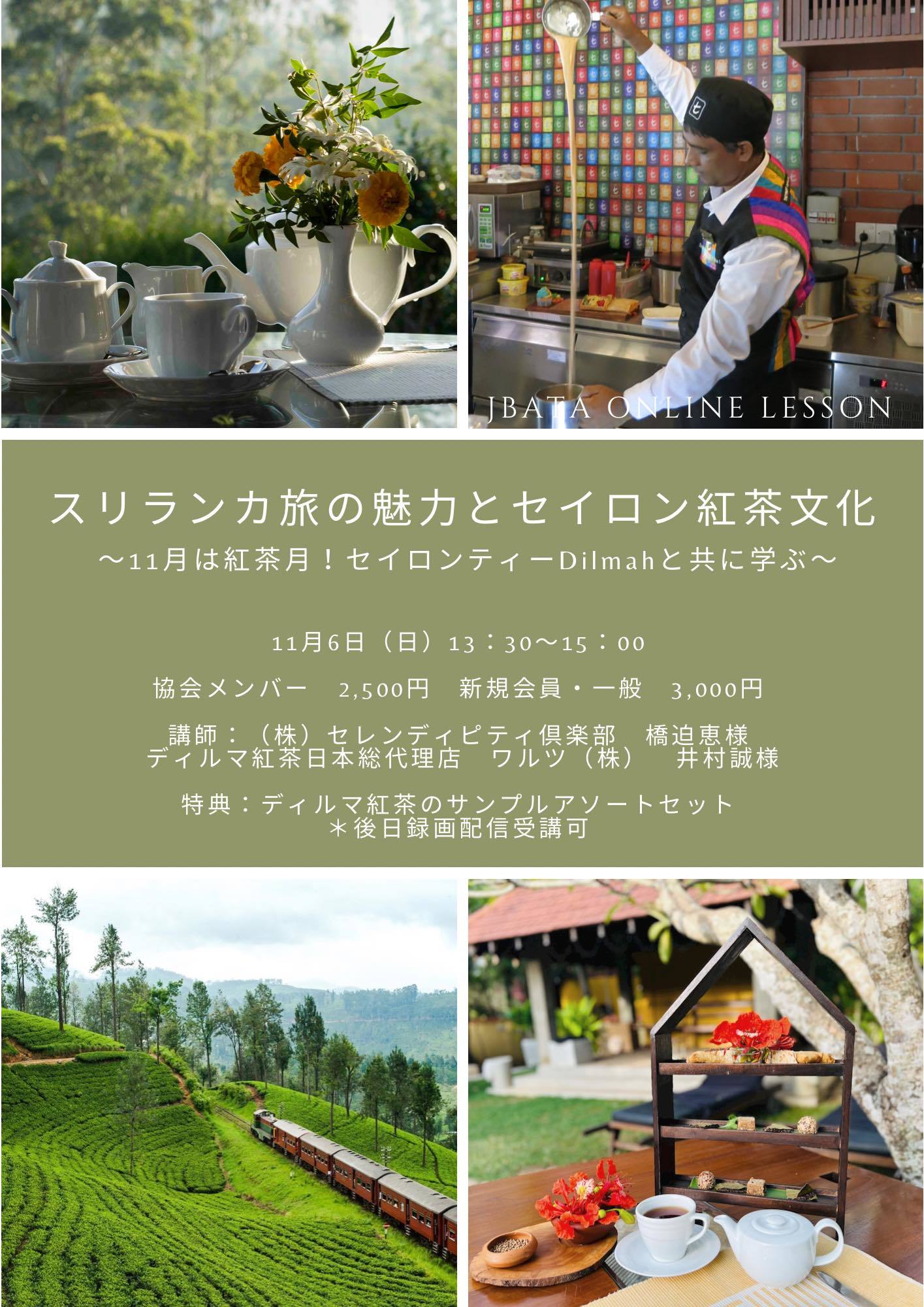 リンベルのオリジナルブランド「日本の極み」が単行本に！「日本の極み ～いちどは味わいたい、究極のお取り寄せ食材100」