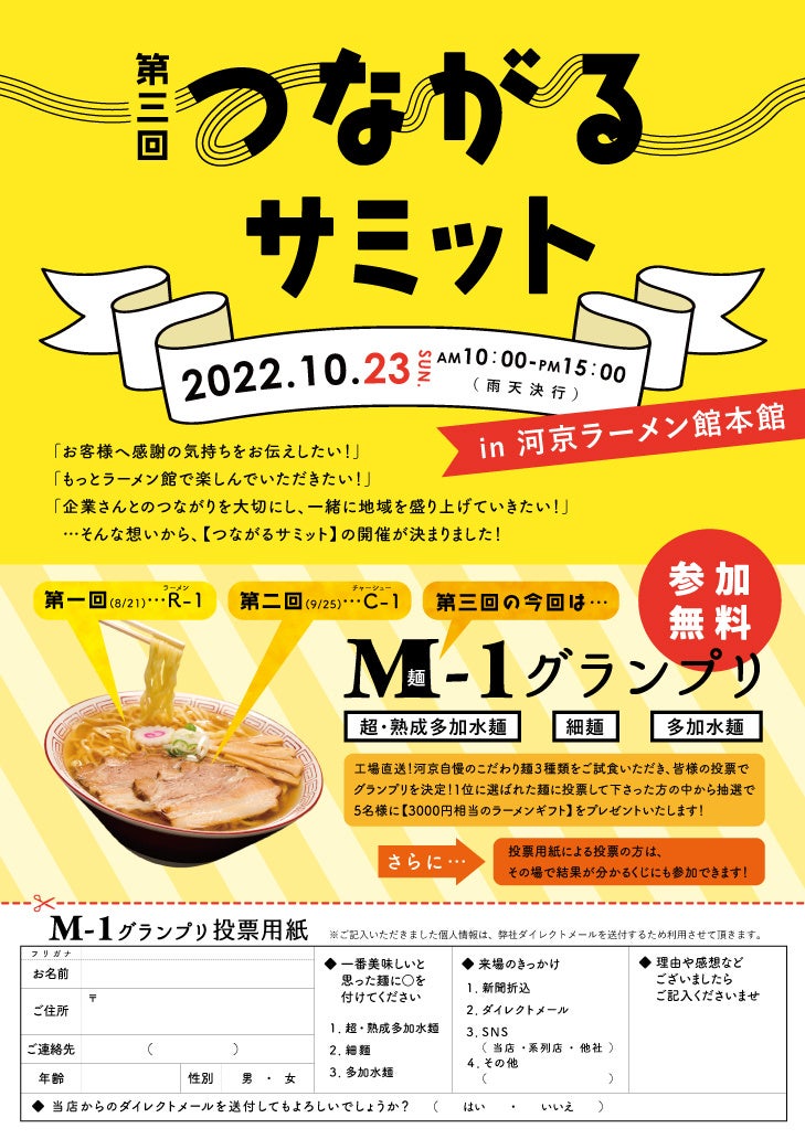 【期間限定】鳥好きさん必見！人気の小鳥グッズが兵庫駅に集合！「ことりマルシェ兵庫」開催