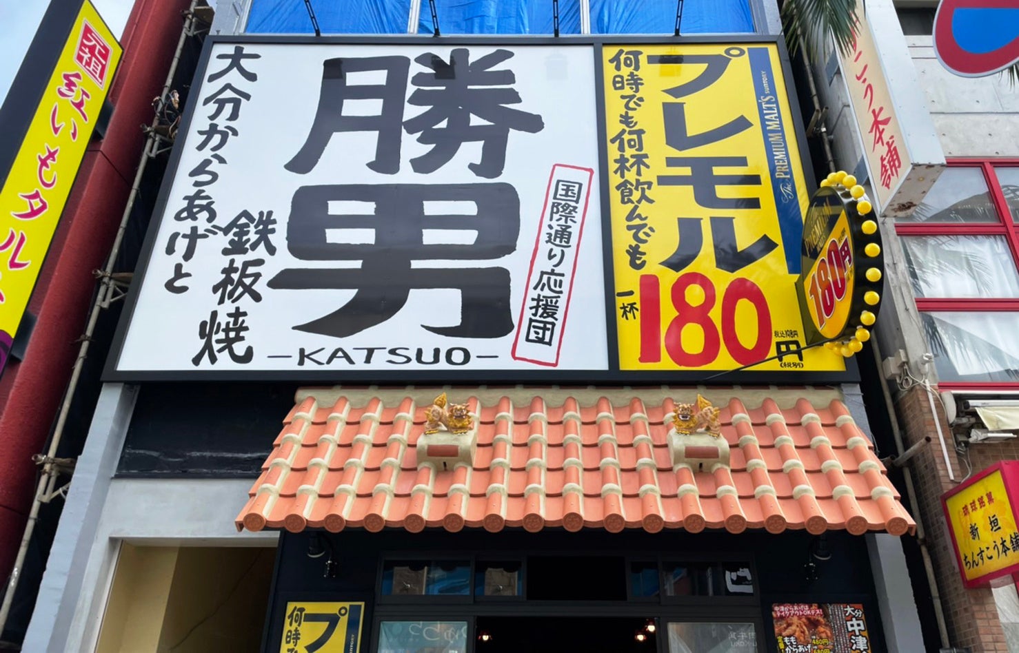 累計５万食販売『痛風鍋』で話題！「毎日！北海道物産展 ネオ炉端 道南農林水産部」に新しい鍋メニュー登場！背徳鍋の頂上決戦！「海VS山 あなたはどっち派？」