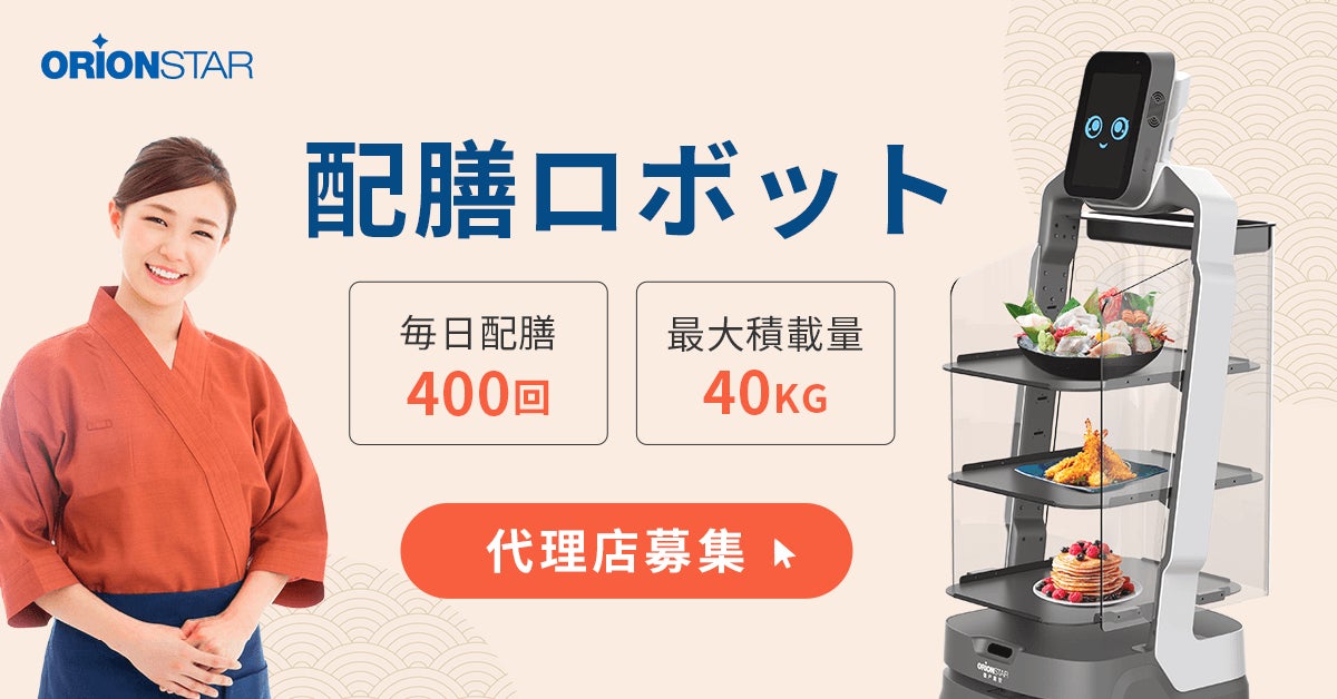 累計５万食販売『痛風鍋』で話題！「毎日！北海道物産展 ネオ炉端 道南農林水産部」に新しい鍋メニュー登場！背徳鍋の頂上決戦！「海VS山 あなたはどっち派？」