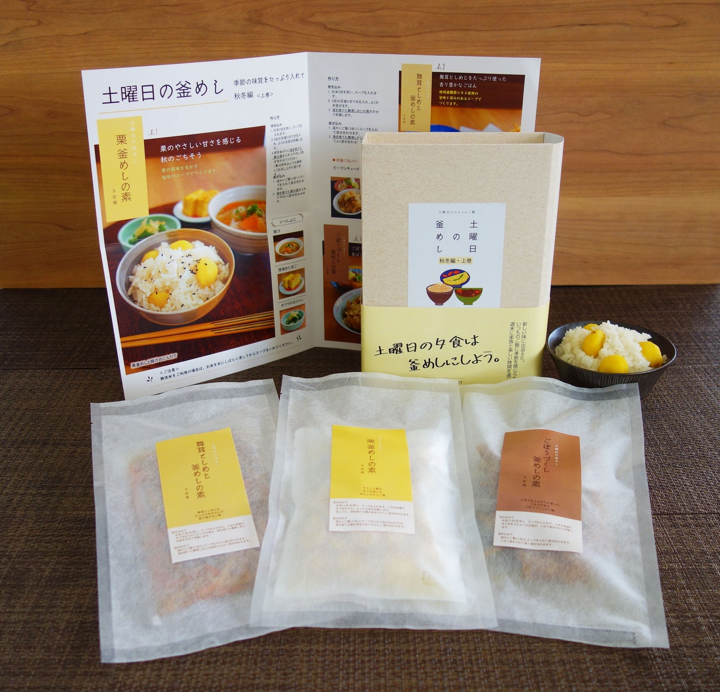 秋麗しのカシスとほうじ茶。「和栗のモンブラン」を、京はやしや 晴海直売所にて限定発売。