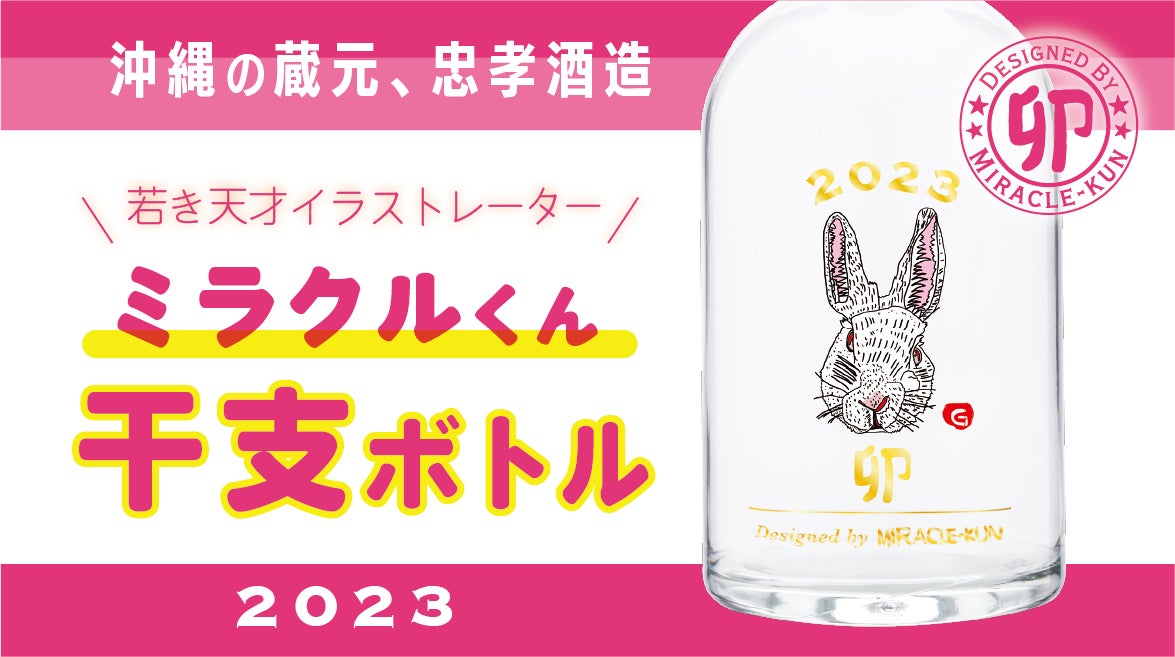 六甲山・摩耶山をスムーズで快適に移動する交通社会実験　～六甲・摩耶でどうウゴク？～