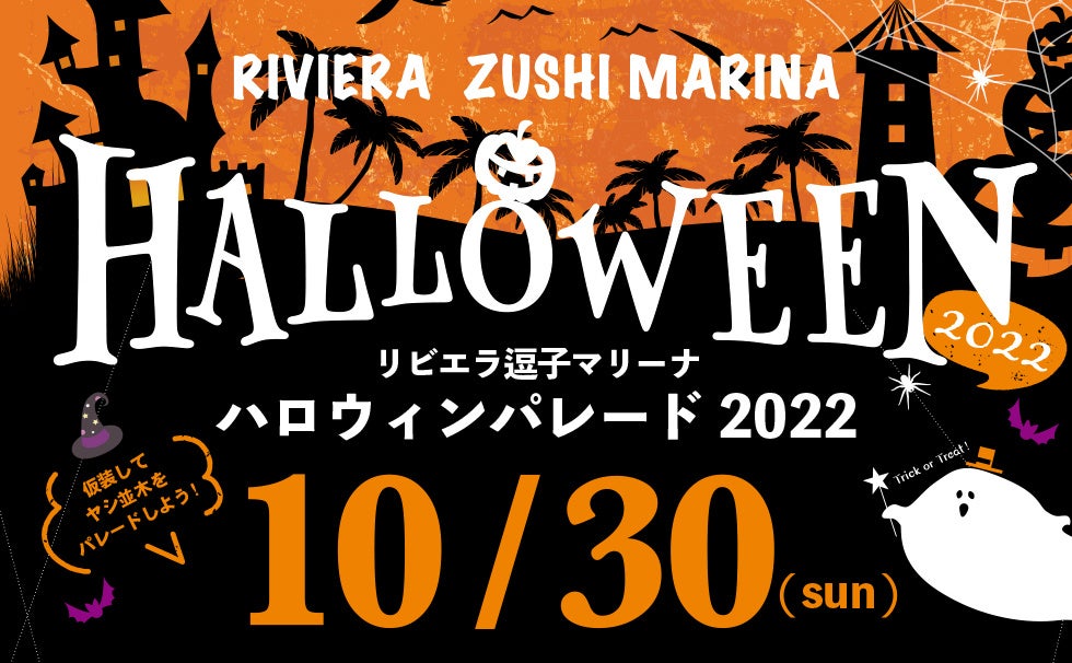 【六厘舎冷凍自販機】10/21（金）より、六厘舎の姉妹店「舎鈴（しゃりん）のつけめん」を販売開始