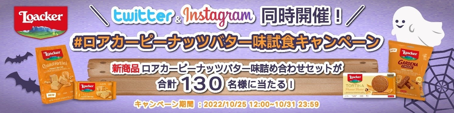 持ち運びしやすく便利な5パック入り袋タイプが新登場「プリングルズ ミニチップス」10月31日（月）より発売！