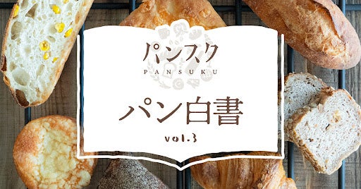 ～3,500個限定の早い者勝ち！～大人気！ステーキ宮2023年福袋予約受付開始いたします