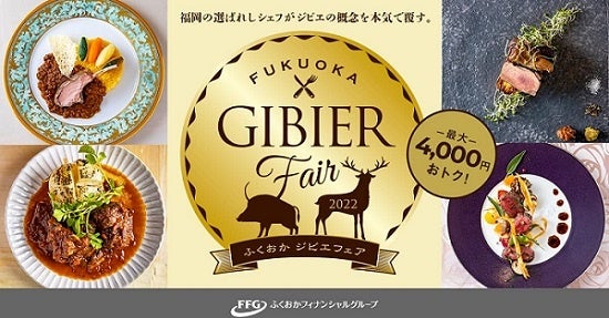 ブルボン×紀ノ国屋 コラボレーション自動販売機新潟日報メディアシップ20階展望フロアに設置！