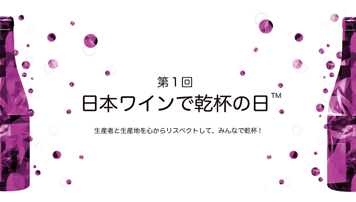 CVCファンド「KIRIN HEALTH INNOVATION FUND」が従業員向け労働生産性向上支援サービス「ポケットセラピスト®」を展開する株式会社バックテックに出資を決定