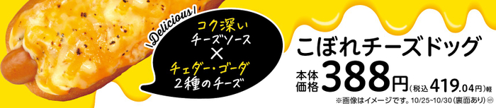 第1回「日本ワインで乾杯の日™」～生産者＆生産地を心からリスペクトして、みんなで乾杯！～／2022年10月28日～30日に日本橋で開催。