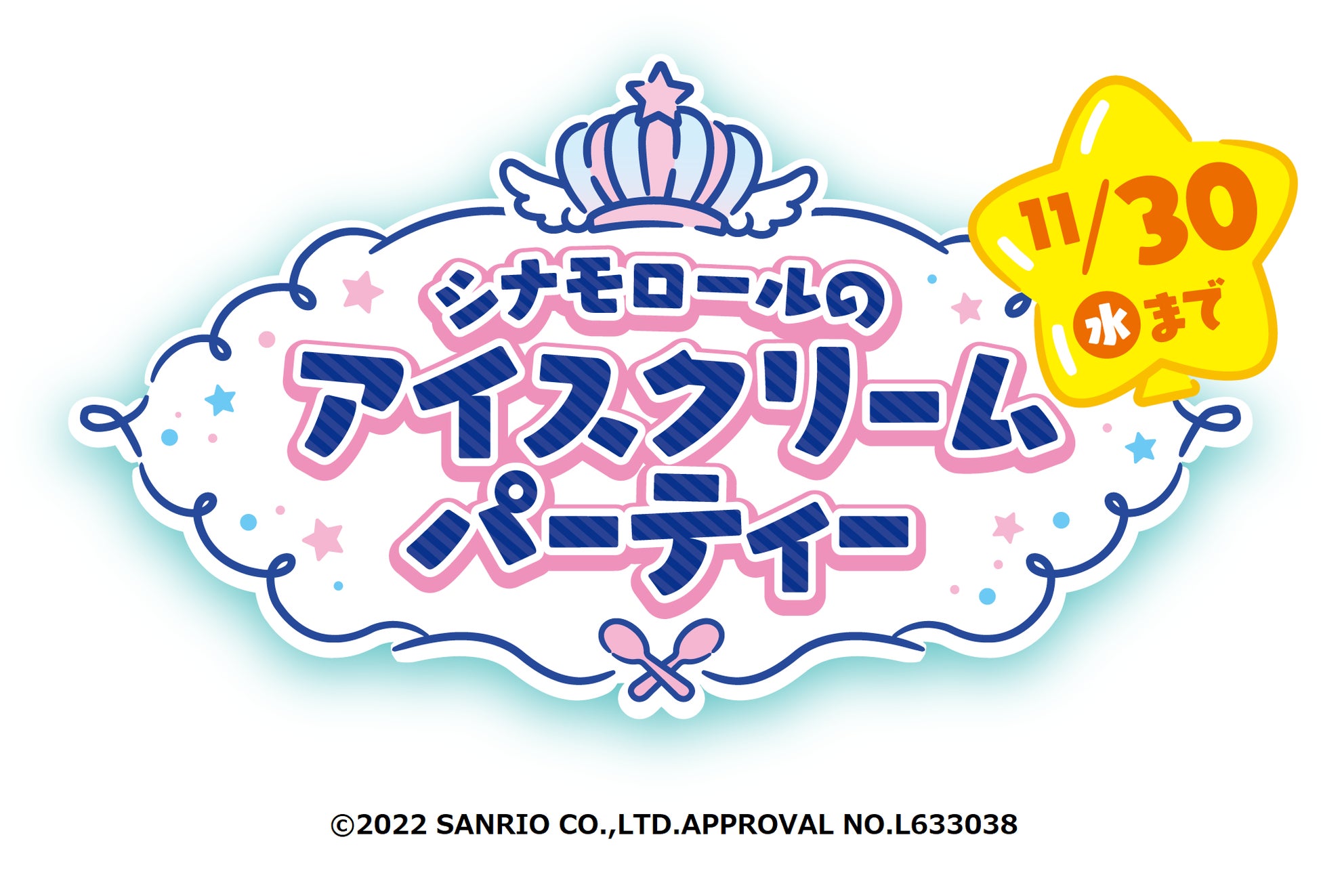 北海道余市町：「余市町感謝祭2022」開催！ふるさと納税で希少ワイン等を提供。