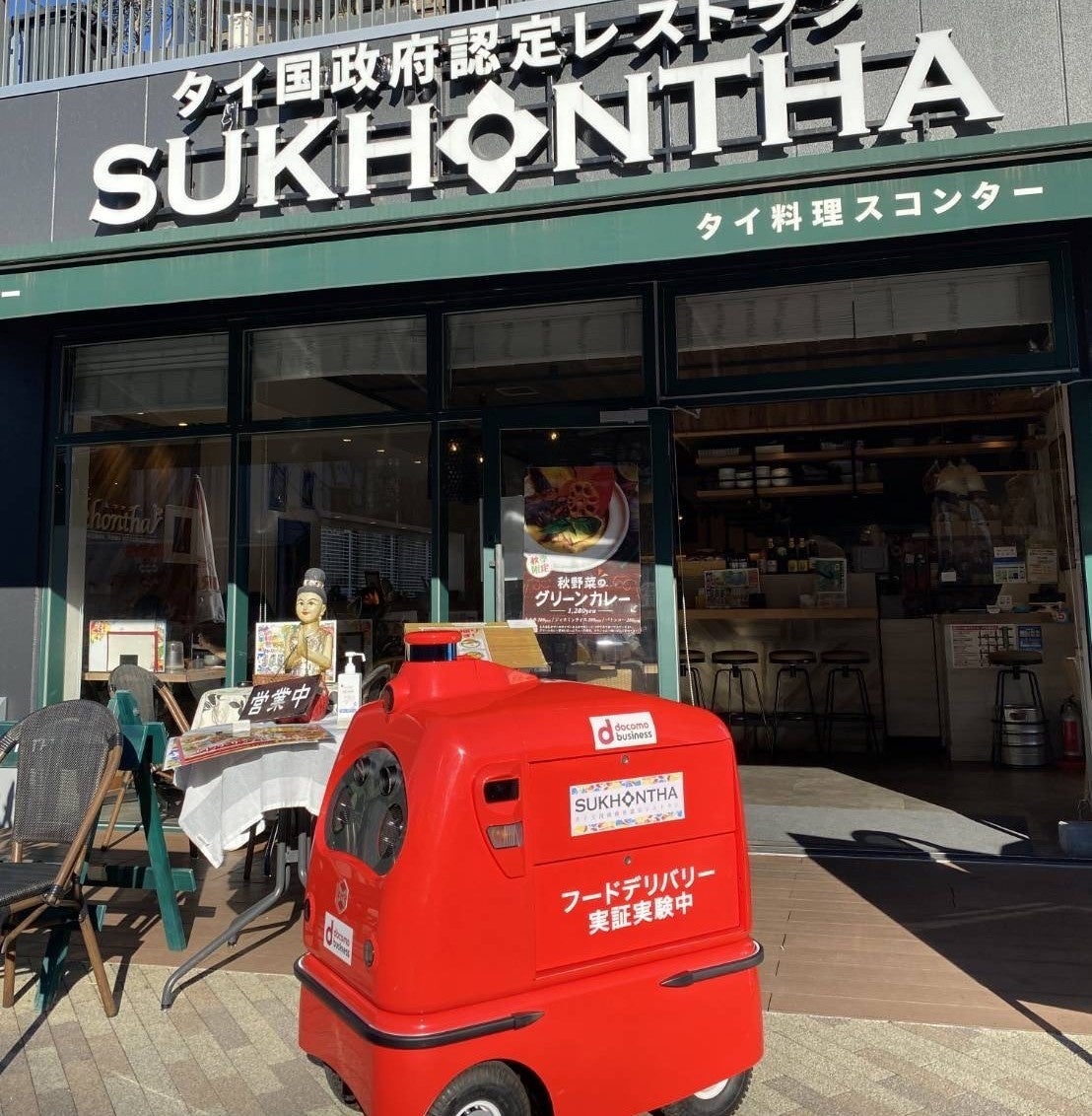 タイ王国認定レストラン『スコンターRayard Hisaya odori Park店』でロボットフードデリバリーの実証実験開始