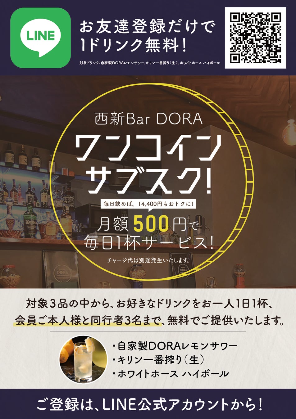 創業69年・川崎の和菓子屋「菓子匠 末広庵」が
男子プロバスケットボールクラブ「川崎ブレイブサンダース」と
2022-23シーズンのスポンサー契約を締結