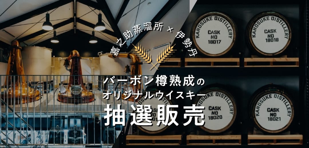 忠犬ハチ公で渋谷と秋田をつなぐ地方創生型コンセプトショップ
『ハチふる SHIBUYA meets AKITA』
OPEN1周年を記念してオリジナルグッズや限定クーポン配布!