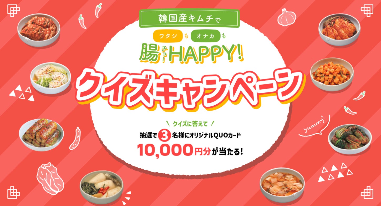 「二○加飴」登場!!パパブブレがキャンディと煎餅(せんぺい)の異色コラボ?!