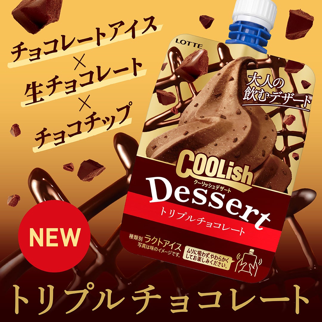 中四国初！海洋プラごみ削減に向けた新プロジェクト始動！IoT技術を活用した「スマートごみ箱“SmaGO”」運用開始　～令和4年10月25日（火）より県内４地点、計12台設置～