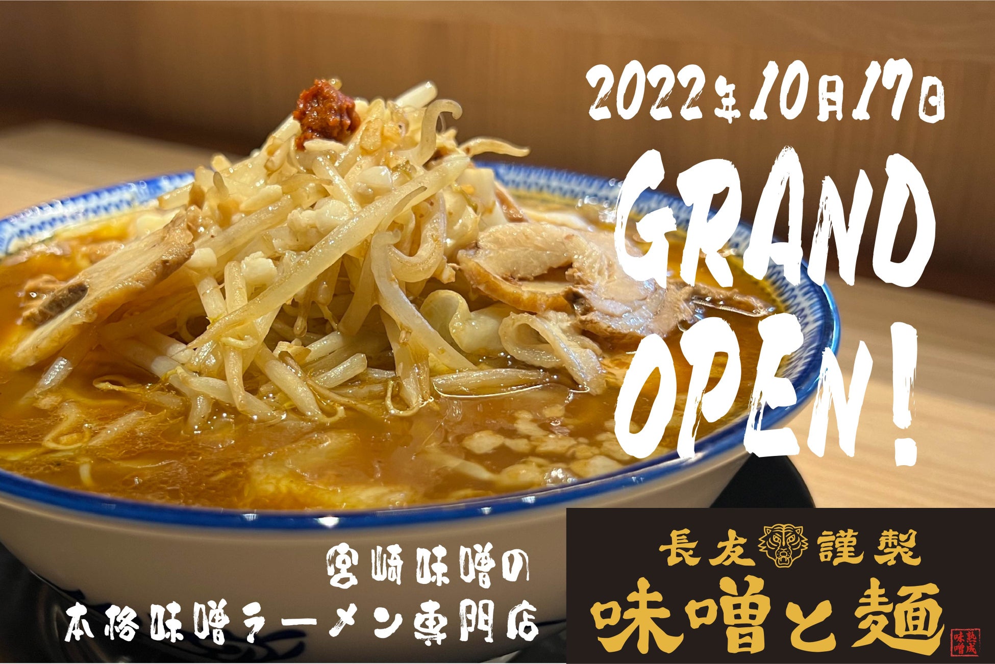 【🦀名前が長すぎる⁉🦀】冬季限定！紅ずわい蟹を使用した最強シカゴピザ『紅ずわいがにシカゴピザリゾット』の販売決定！