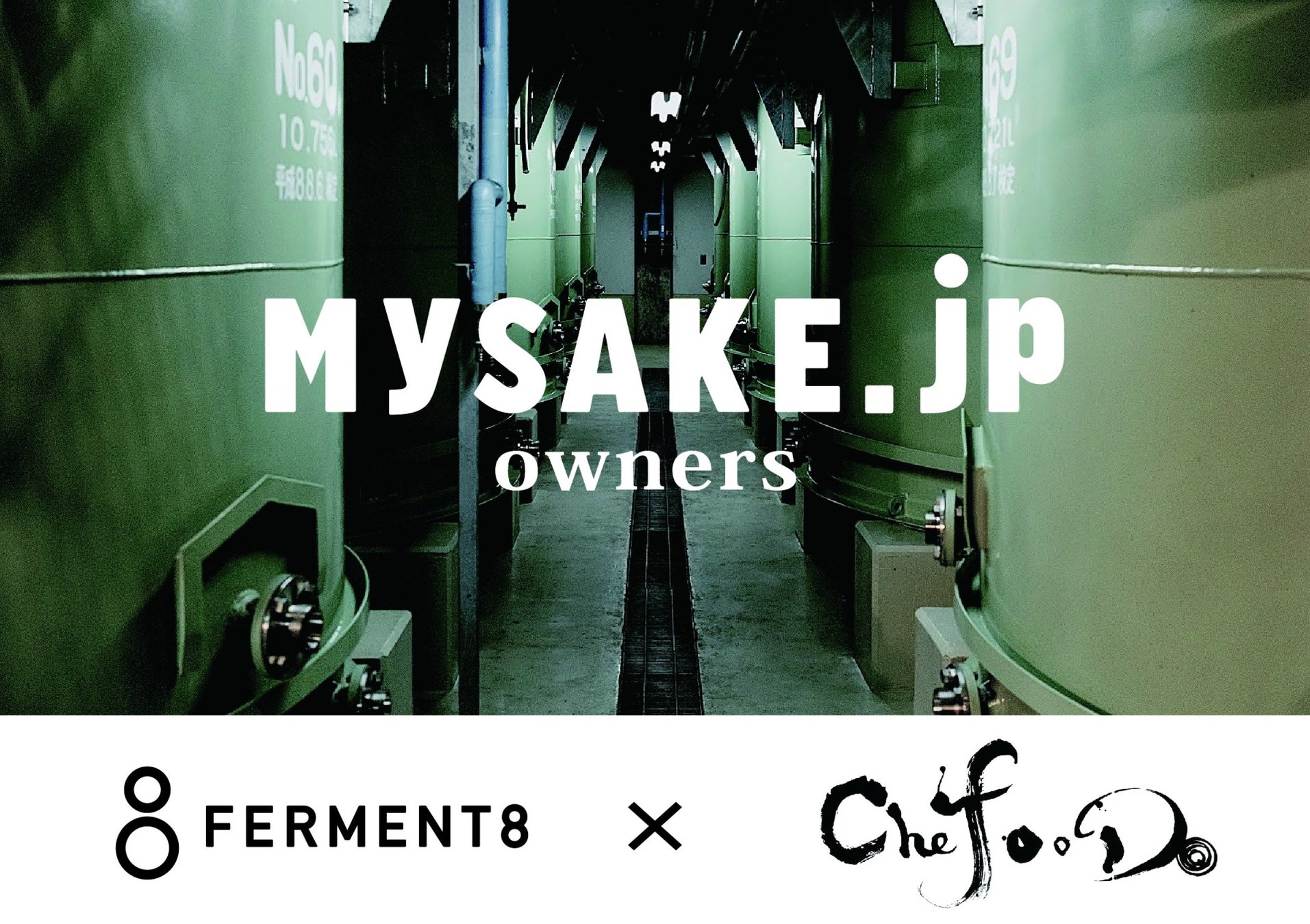 海外レストランにローカライズした日本酒タンクオーダーシステムを展開。FERMENT8とChefooDoが日本酒オーダーシステム「MySAKE.jp」を活用した海外展開に向け業務提携を締結