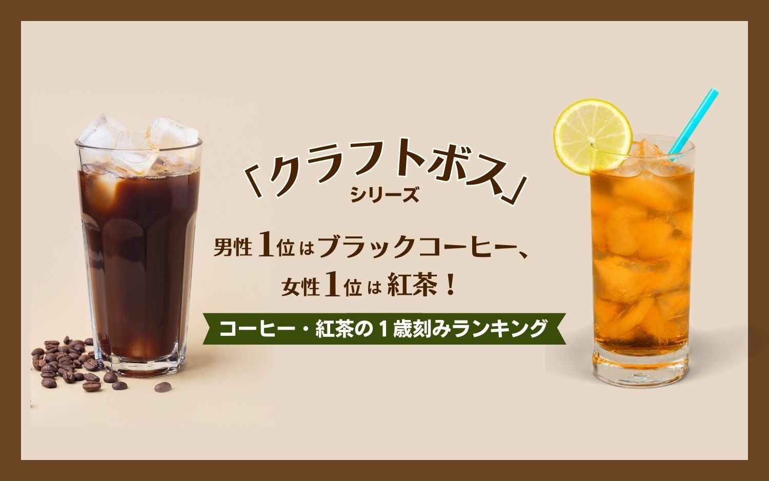 Mr. CHEESECAKEから、香り豊かなお茶フレーバー3種「Mr. CHEESECAKE Tea Collection」が新登場