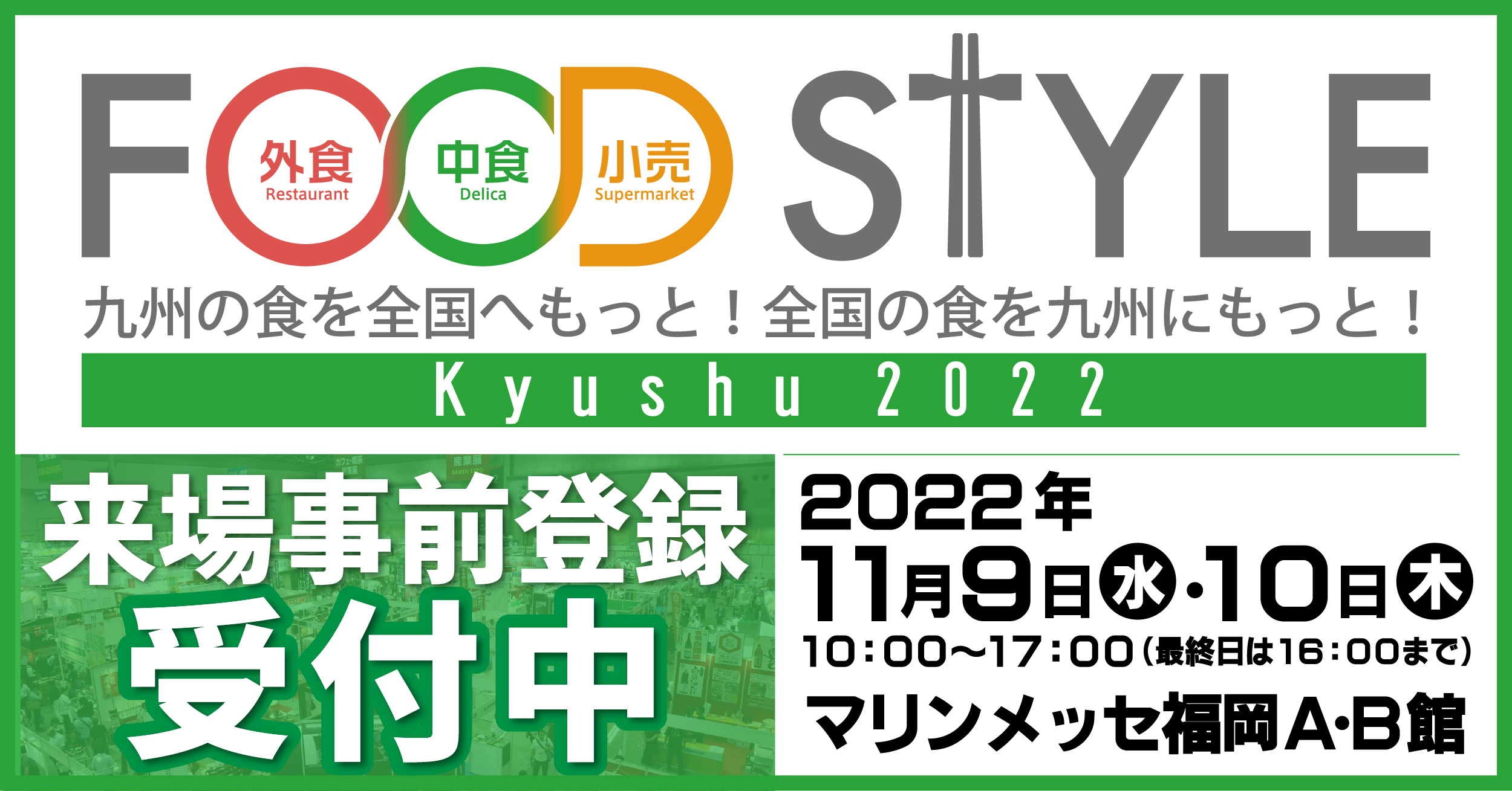 伯備線普通列車に乗って総社から岡山駅にパンがやってきます！