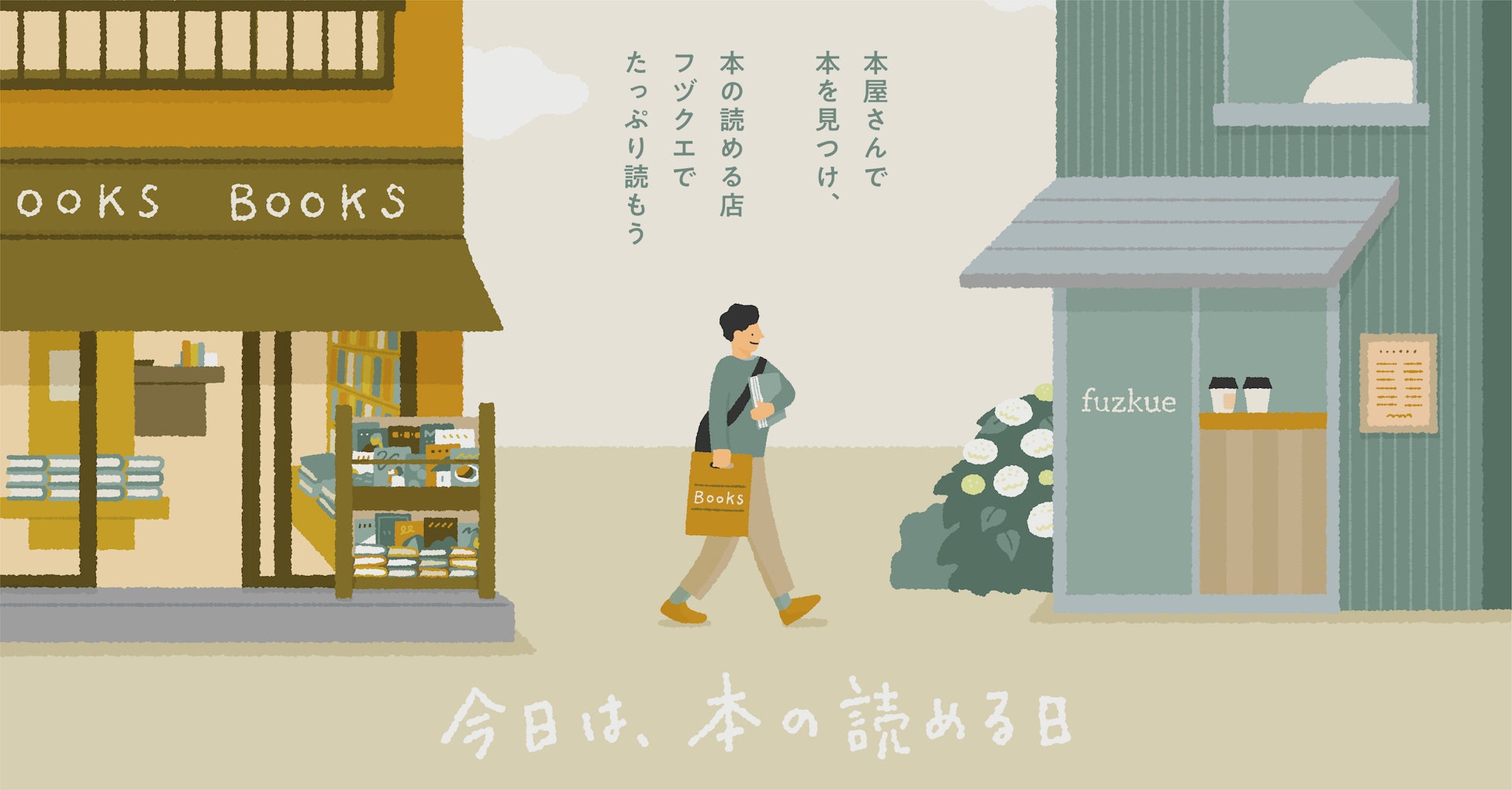 食品メーカーと海外バイヤーをマッチングする日本産食品の輸出プラットフォームサイト